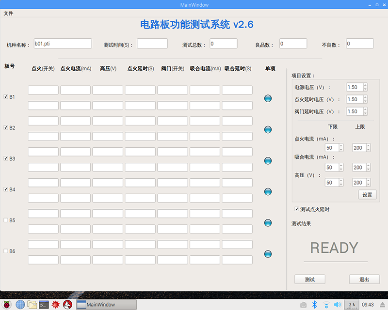 2018-10-29-094344_1280x1024_scrot.png